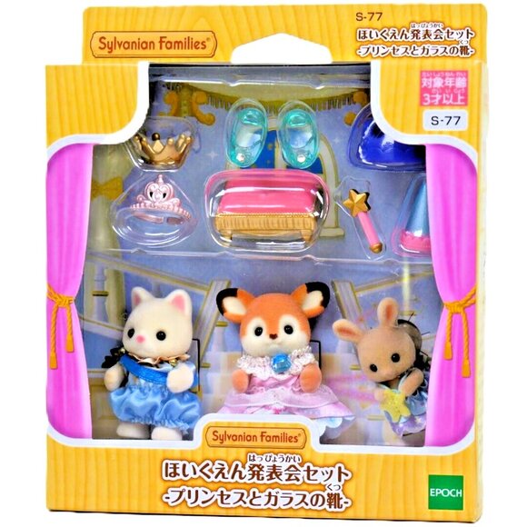 Calico Critters Other - Calico Critters Sylvanian Families S-77 Recital Set with Accessories - US Seller